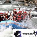 청룡레저