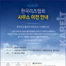 리츠 이미지
