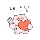 숙이네뒷통구이 - 21983 | 숙이네뒷통구이