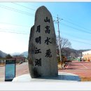 명호면보건지소 이미지