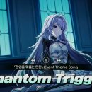 에버소울 OST: 「Phantom Trigger」 (환영을 꿰뚫는 탄환 이벤트 테마곡) 이미지