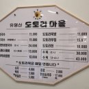 유명산공인중개사사무소 이미지