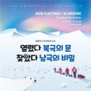 부산광역시 해양자연사박물관 이미지