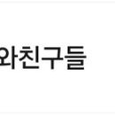 원내복권방 이미지