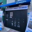 GS세탁 이미지