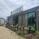 신평가든 - 문경시 | 신평가든