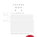 법무법인경세 - 서초구 서초중앙로 154 | 법무법인경세