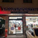 장보는강아지와고양이 이미지