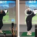 세븐티나인골프(SEVENTYNINEGOLF) | [세븐티나인골프] 골린이 레슨3회차 (레슨전후!)