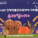 장평1로 이미지