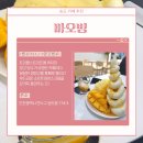 당도송도(송도) 네이버블로그