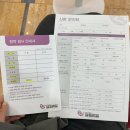 박희용의원 | [경남 창원] 임신사전건강관리 검사 후기(엘르메디 여성의원)