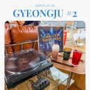 경주, 설날 연휴에 국가유산 방문자여권 투어 다녀온 경주 1박2일 #2일차