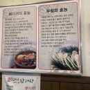 복돼지뼈다귀감자탕 이미지