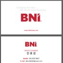 닥터스보청기 | 【대구 BNI】 "파라다이스+미라클+엘리트 챕터" 비즈니스 합동 조찬 모임 후기 :)