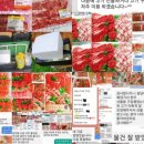 홈마트 정육 네이버블로그