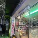 합정오아시스약국 이미지