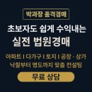 부경타운 이미지