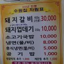문정검도관 이미지