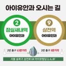 아이유안과의원 이미지