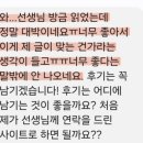 기계주단 이미지