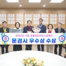 수상식품