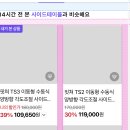 008-2 | TIL #008 - UI 디자인 실습 1일차