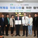 365경희한의원 이미지