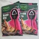 소한마리통으로 | [비비고] 새우 한마리가 통으로 들어간 통새우 만두 후기