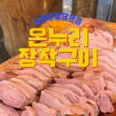 경강로890 티스토리