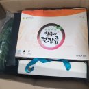 나르미㈜ | 삼베 슬리퍼 - 삼베 사업단 - 남해지역 자활센터 - 경남자활 서포터즈