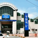 성환현대주유소 이미지