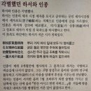 옥천골미술관 | 세계유산으로 등재된 정읍 최치원 무성서원과 장성 김인후 필암서원