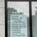 루체 - 무안군 무안중앙로 34-2 | 천안 청당동 데콜테 관리 루나벨루체에스테틱 후기