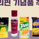 (주)하나럭키트래블 네이버블로그