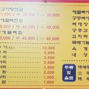 궁중감자탕짜글이 - 천안시 서북구 늘푸른3길 20 | 궁중감자탕짜글이