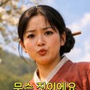 점례