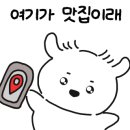 뚜쥬루과자점거북이점 이미지