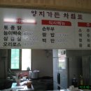 양지가든 이미지