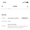풍남주택