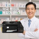 이팜약국 이미지