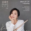 플루트 이미지