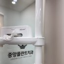 모던플란트치과의원 이미지