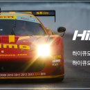 하이큐모터스 이미지