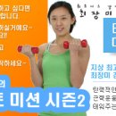 근력운동이 다이어트에 효과적인 이유 - 4월 7일 이미지