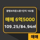 이레공인중개사사무소 이미지