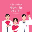 삼성뉴방외과의원 이미지