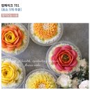 꽃담은떡 - 북구 동운로 223-8 | 광주 떡케이크 추천| 당도조절 가능한 꽃담은떡 생신케이크 솔직 후기