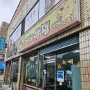 영남루반점 이미지