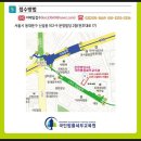 국민법률세무교육원